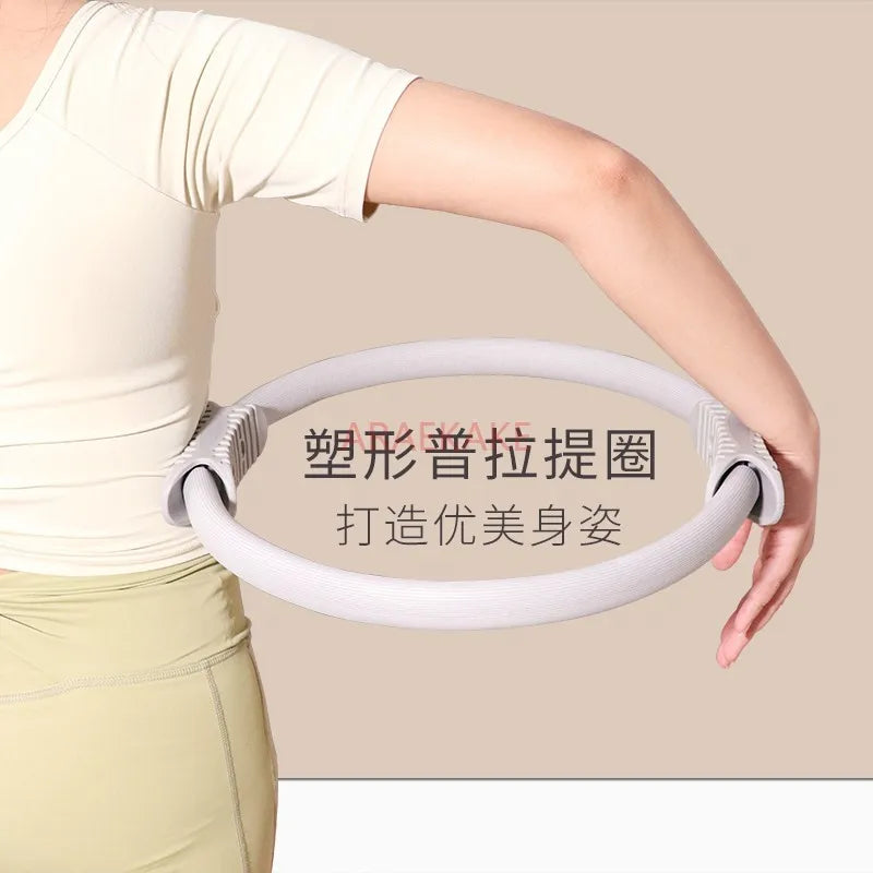 Pilates Circle Beginner Yoga Circle Shaping Yoga Equipment Pelvic Floor Muscle Thigh Fitness Yoga Ring